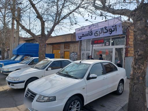 اتوگالری قاسمی