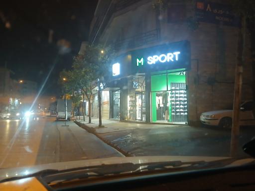 عکس فروشگاه ام اسپورت