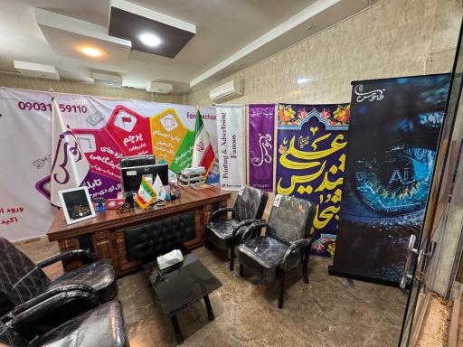 عکس دفتر چاپ بنر فانوس