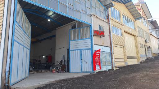 عکس شانلی فولاد تبریز