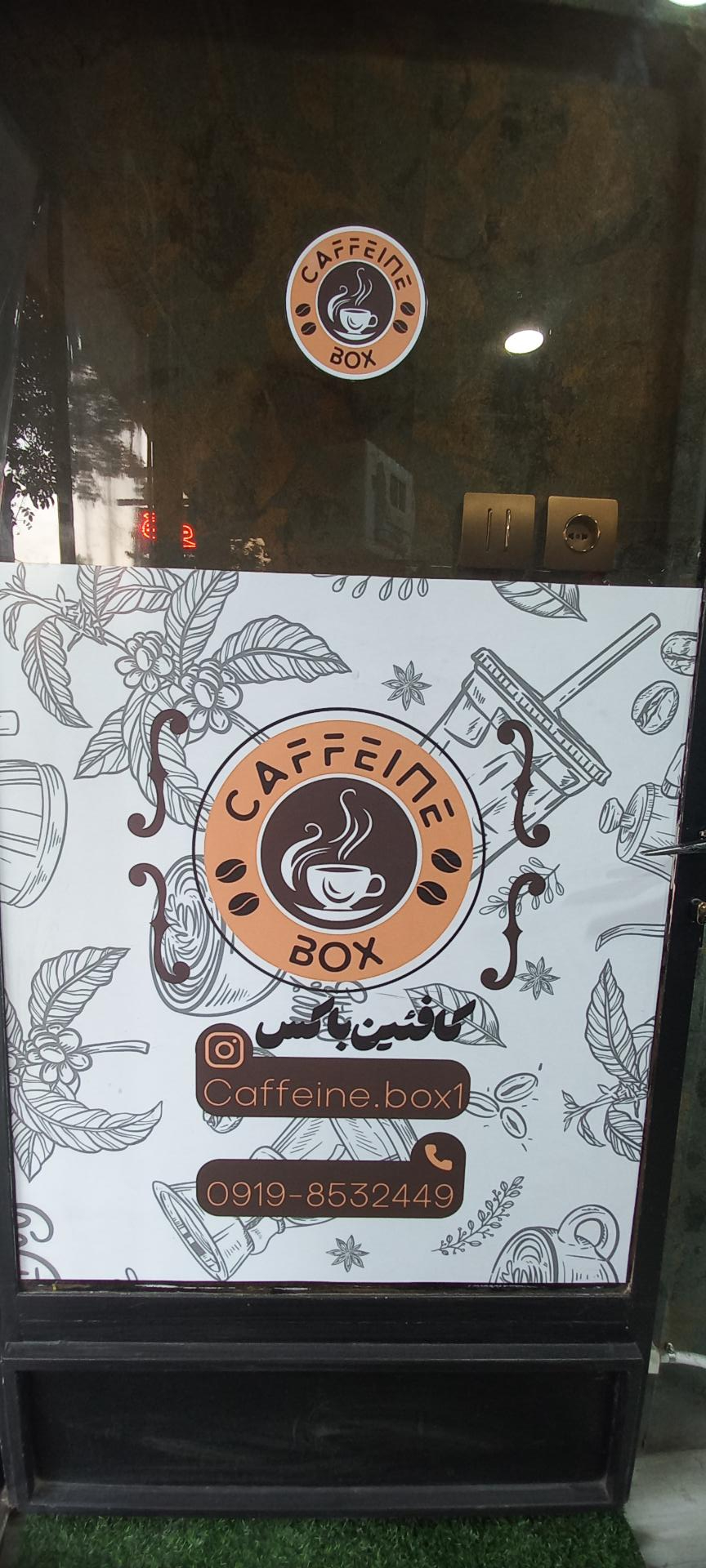 عکس قهوه کافئین باکس