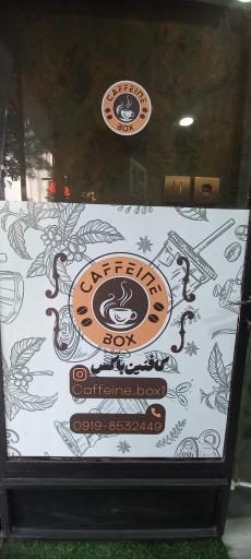 قهوه کافئین باکس