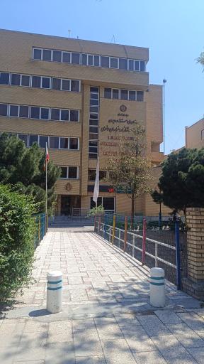 عکس اداره کل استاندارد خراسان رضوی