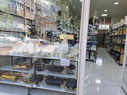 عکس دکور و جهیزیه  مسگری