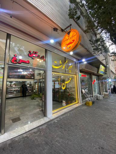 عکس سوپر گوشت حسن