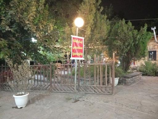 عکس چایخانه سنتی آسیاب