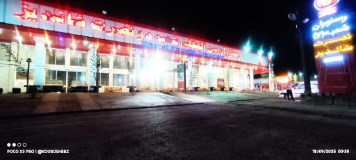 عکس رستوران بین المللی نصرت شاندیز