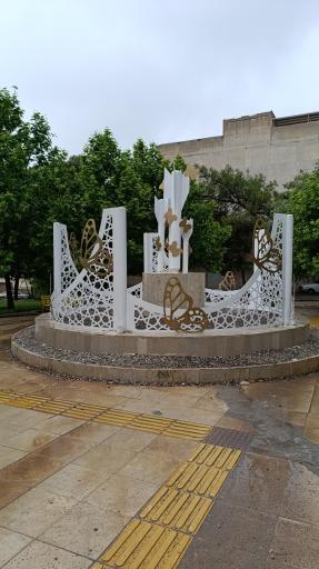 عکس بوستان آفتاب