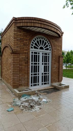 عکس بوستان آفتاب