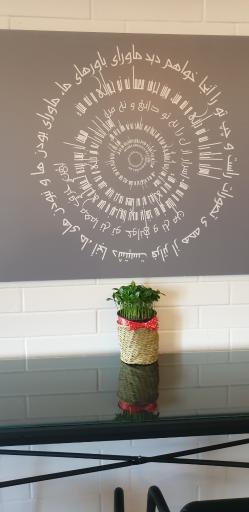 عکس کافه سی‌ اِل