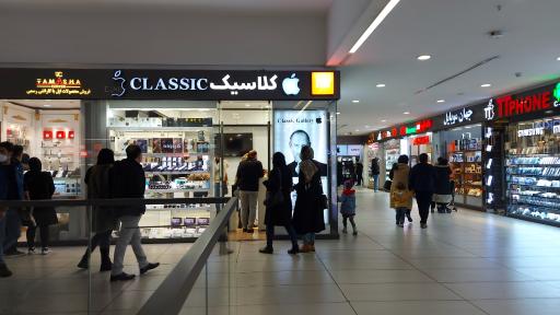 عکس فروشگاه موبایل کلاسیک
