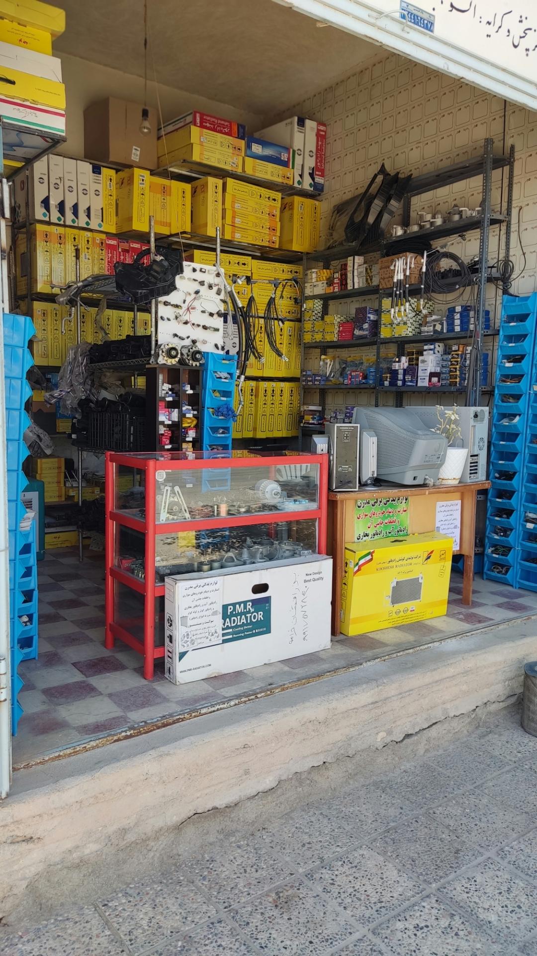 عکس لوازم یدکی مدرن (بذرافشان)