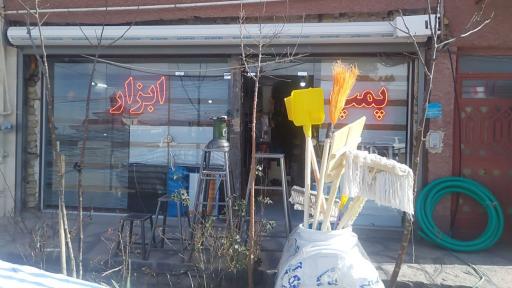 عکس فروشگاه مصالح ساختمانی احمدی
