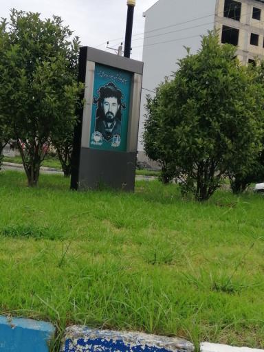 عکس میدان شهید گل آور