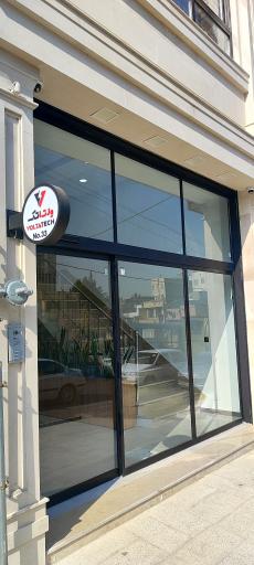 عکس فروشگاه ولتا تک