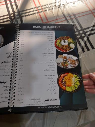 عکس کباب بابک