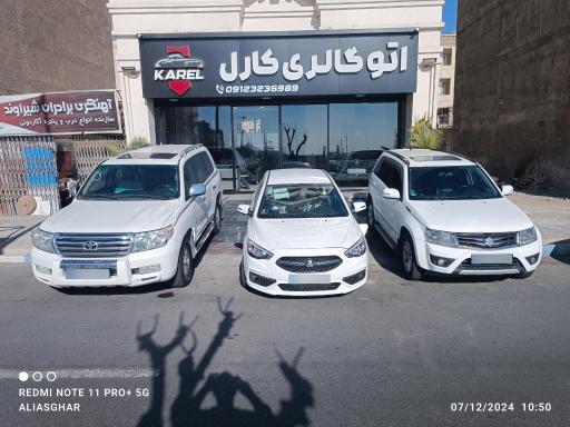 عکس اتو گالری کارل