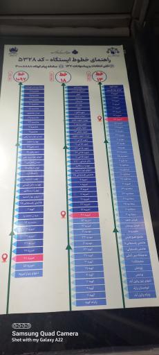 عکس  امیریه 48
