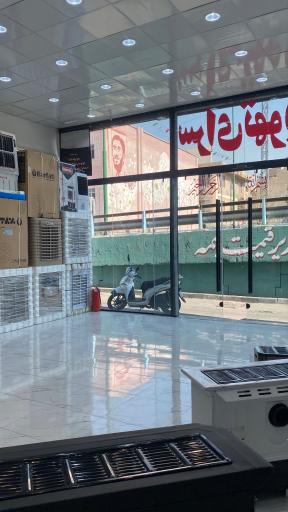 عکس سرای کولر 