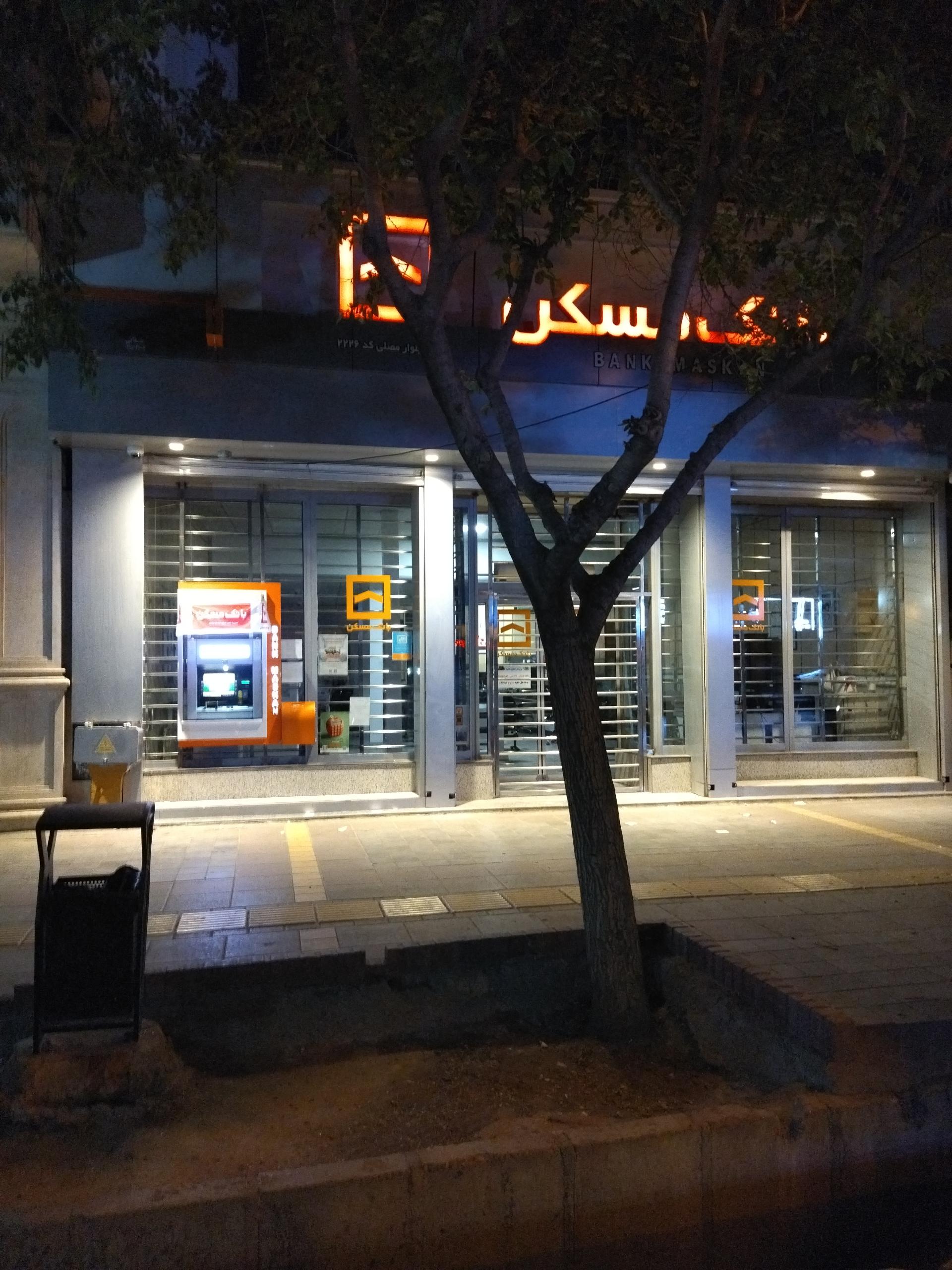 عکس خودپرداز بانک مسکن