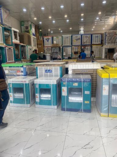 عکس سرای کولر 