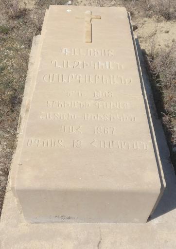 قبرستان ارامنه