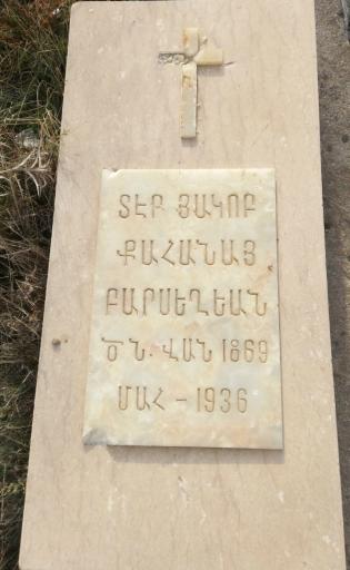 قبرستان ارامنه