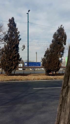 عکس شرکت آلومینیوم ایران (ایرالکو)