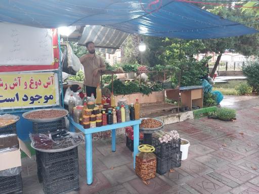 عکس دکه سبزی فروشی مهدی