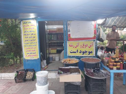 دکه سبزی فروشی مهدی