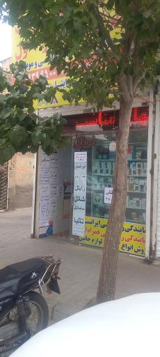 عکس تعمیرات موبایل