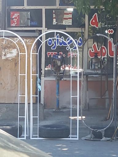 شیشه بری حامد