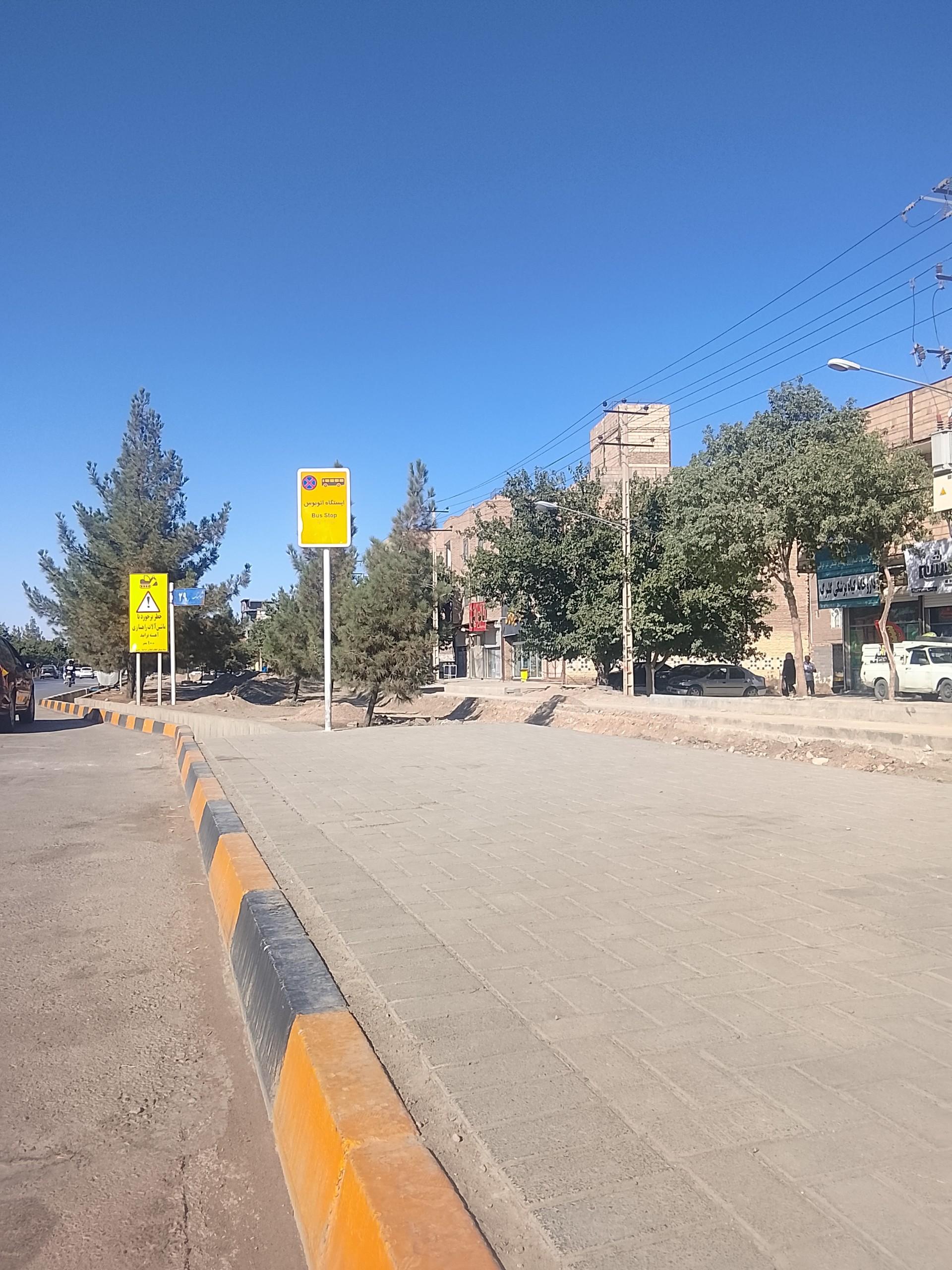 عکس  شاهنامه 29