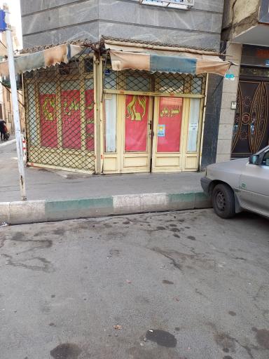 انستیتو زیبایی ماهرخ