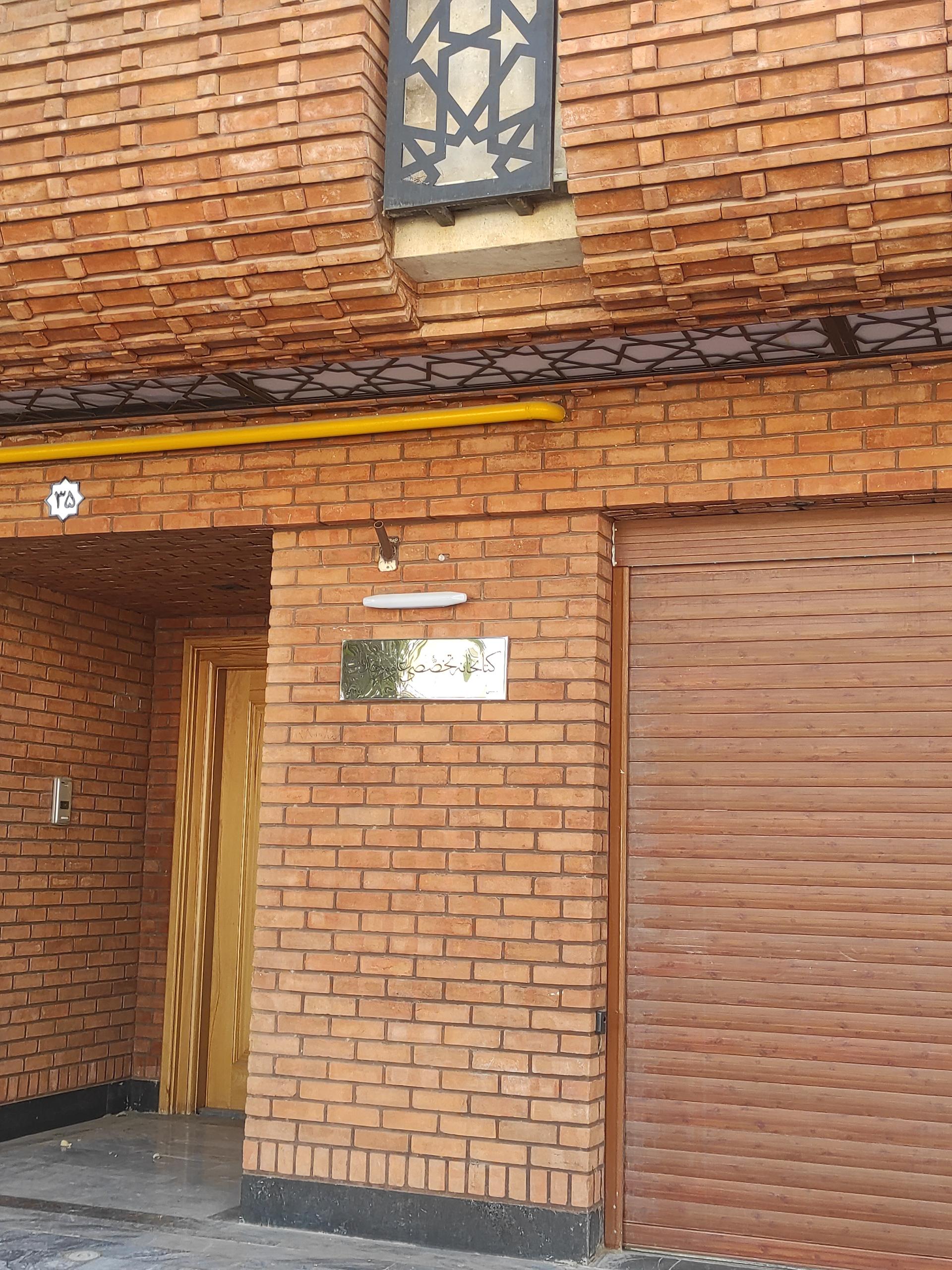 عکس کتابخانه تخصصی علوم حدیث 