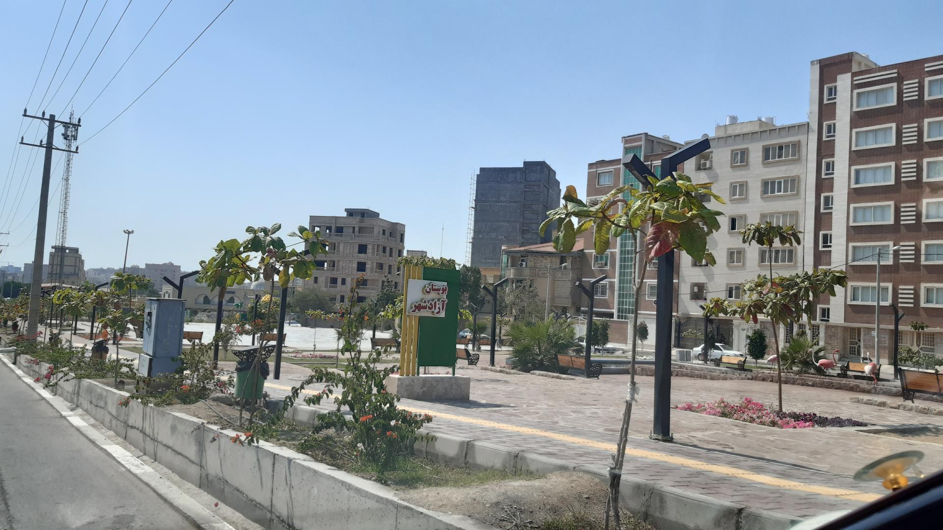 عکس بوستان آزادشهر