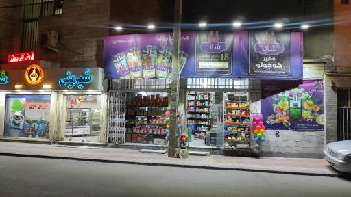هایپر کوچولو