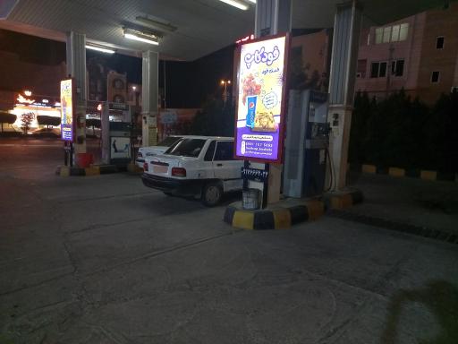 عکس جایگاه سوخت