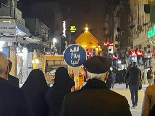 عکس آلاله پرواز آسیا 