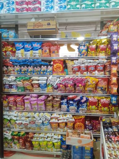 عکس سوپر مارکت سن سون