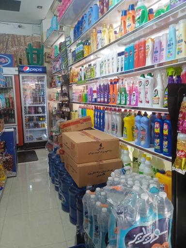 عکس سوپر مارکت سن سون