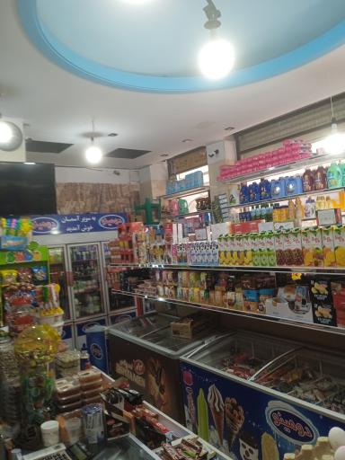 عکس سوپر مارکت سن سون