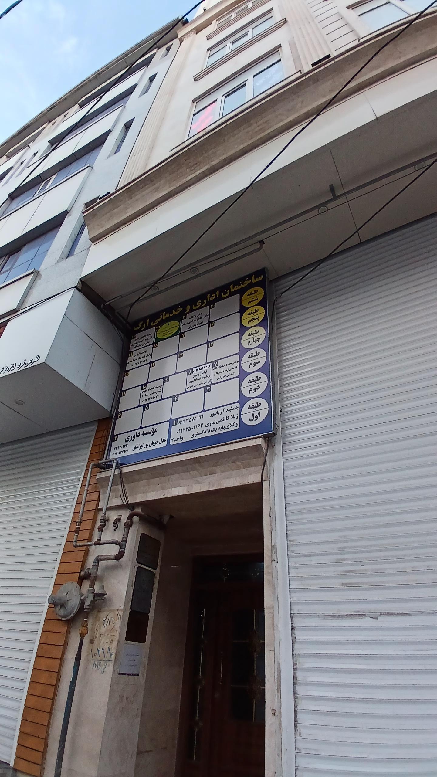 عکس ساختمان اداری و خدماتی ارگ