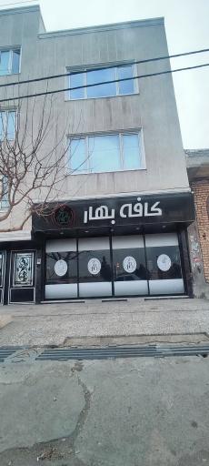 عکس کافه بهار