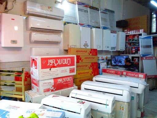 عکس فروشگاه گرم مشهد