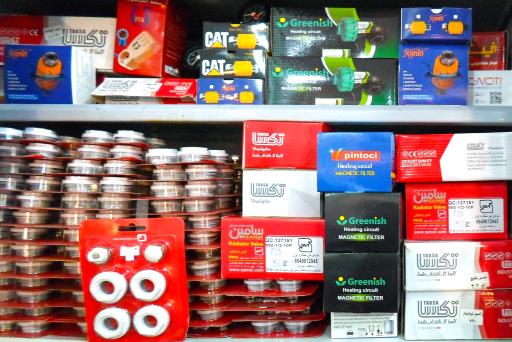 فروشگاه گرم مشهد