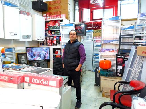 فروشگاه گرم مشهد