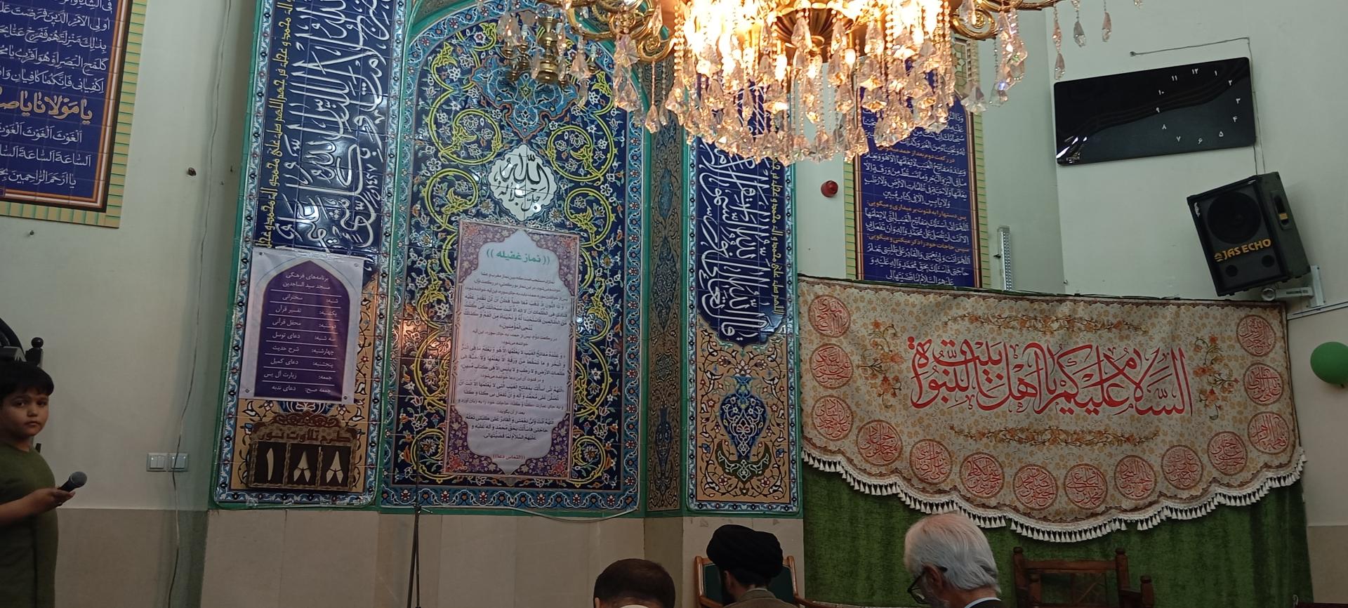 عکس مسجد سید الساجدین