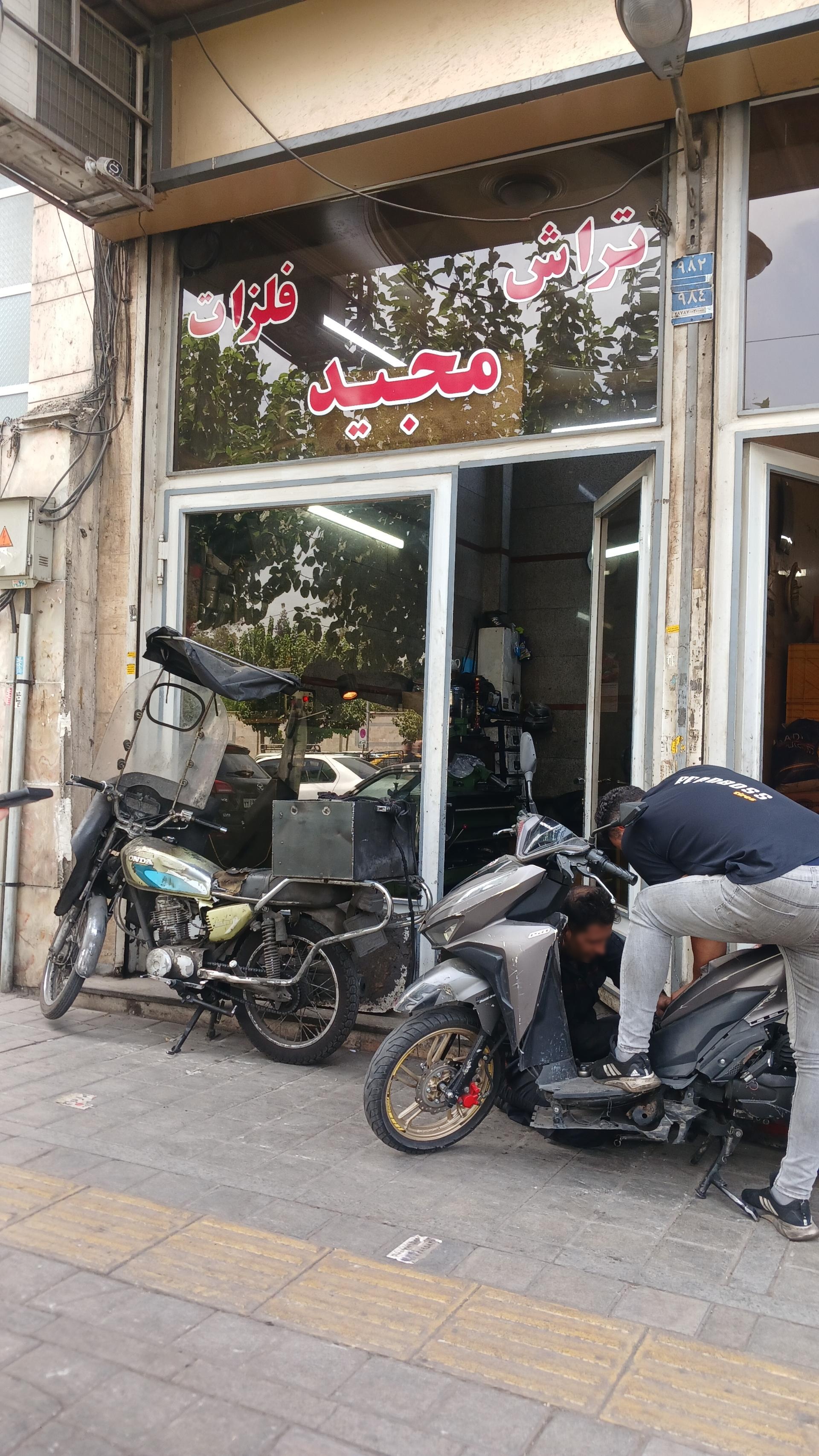 عکس تراشکاری فلزات مجید