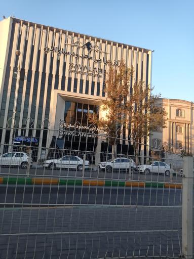 عکس مرکز جراحی محدود ساوالان